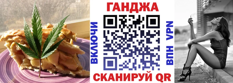Печенье с ТГК конопля  Купить  Советская Гавань 