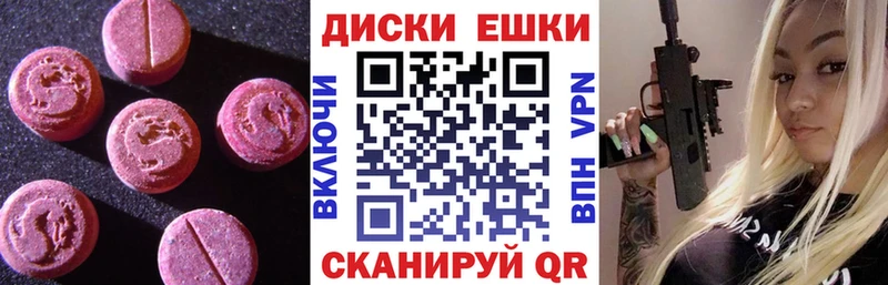 Экстази louis Vuitton  Купить  Советская Гавань 