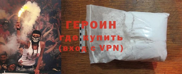 MDMA Бородино