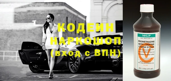 Альфа ПВП Бронницы