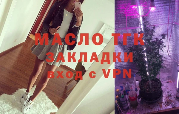 ALPHA-PVP Бугульма