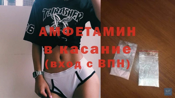 MDMA Бородино