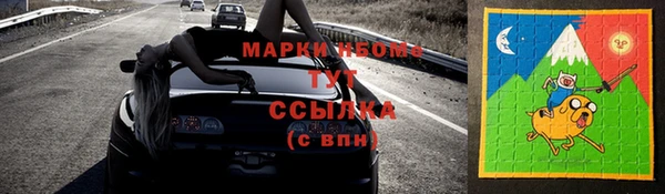 Альфа ПВП Бронницы