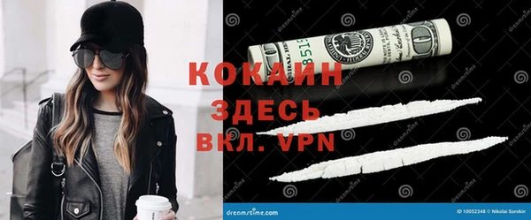 Альфа ПВП Бронницы