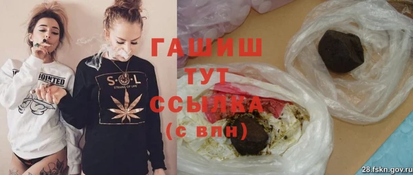 Альфа ПВП Бронницы