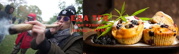 ALPHA-PVP Бугульма