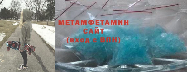 MDMA Бородино