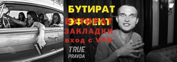 ALPHA-PVP Бугульма