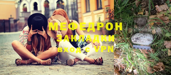 ALPHA-PVP Бугульма