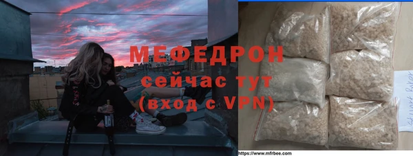 MDMA Бородино
