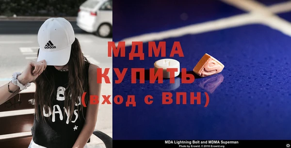 ALPHA-PVP Бугульма