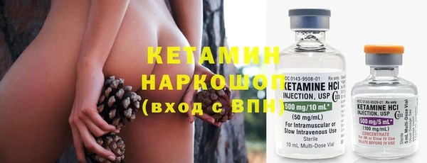 Альфа ПВП Бронницы