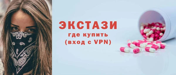 Альфа ПВП Бронницы