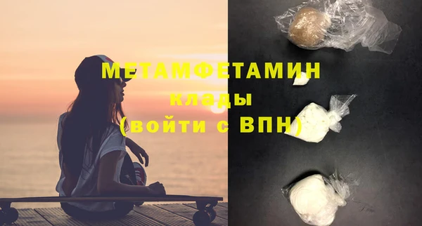 Альфа ПВП Бронницы