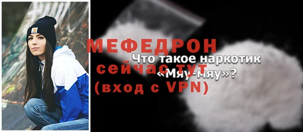 марихуана Верхнеуральск