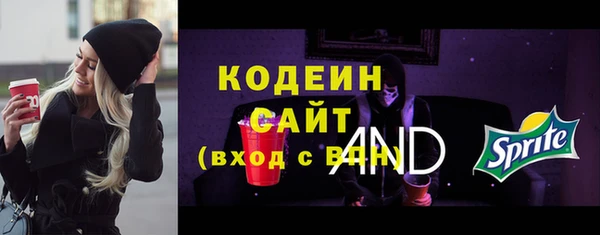 Альфа ПВП Бронницы