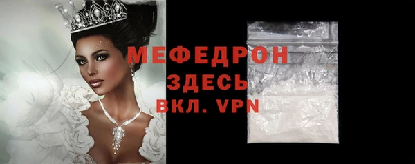 Альфа ПВП Бронницы