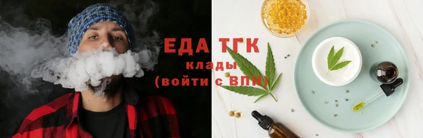 MDMA Бородино