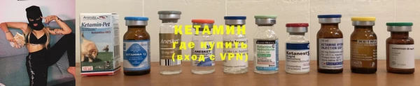 ALPHA-PVP Бугульма