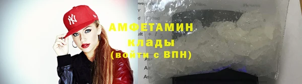 ALPHA-PVP Бугульма