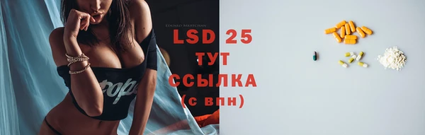 Альфа ПВП Бронницы
