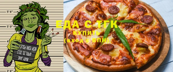 ALPHA-PVP Бугульма