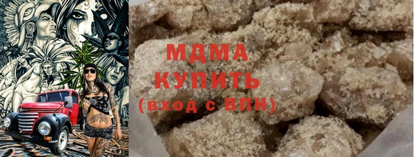 ALPHA-PVP Бугульма