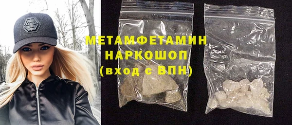 трава Верея
