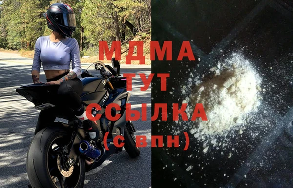 MDMA Бородино