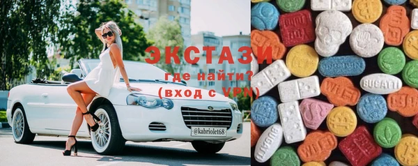 Альфа ПВП Бронницы