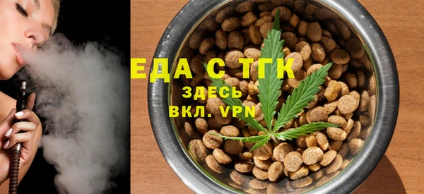 Альфа ПВП Бронницы