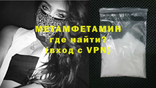 ALPHA-PVP Бугульма