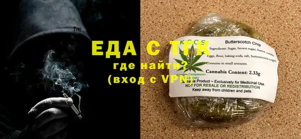 MDMA Бородино