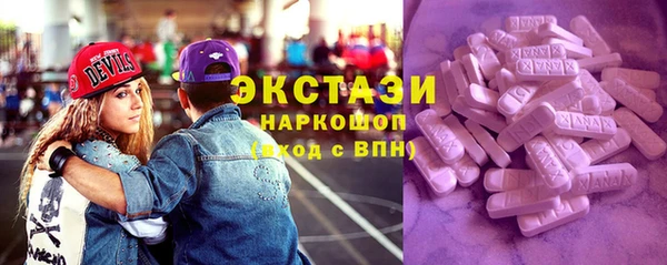 ALPHA-PVP Бугульма