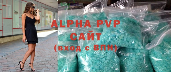 ALPHA-PVP Бугульма