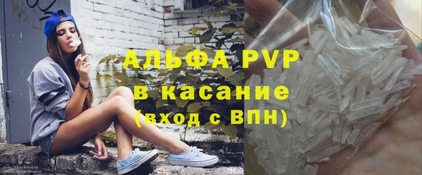 MDMA Бородино