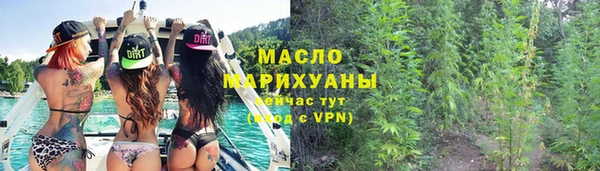 MDMA Бородино