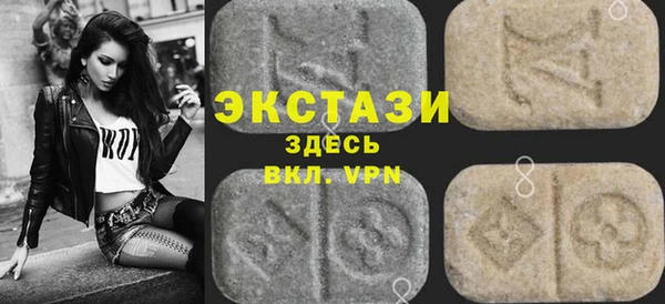 MDMA Бородино