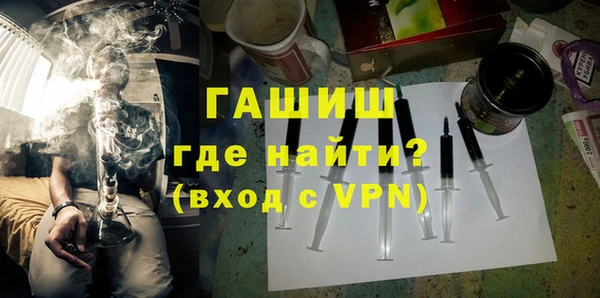 ALPHA-PVP Бугульма