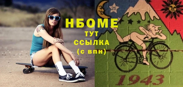 MDMA Бородино