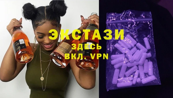 Альфа ПВП Бронницы
