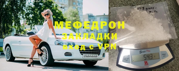 MDMA Бородино