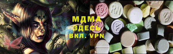 Альфа ПВП Бронницы