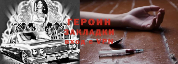 ALPHA-PVP Бугульма
