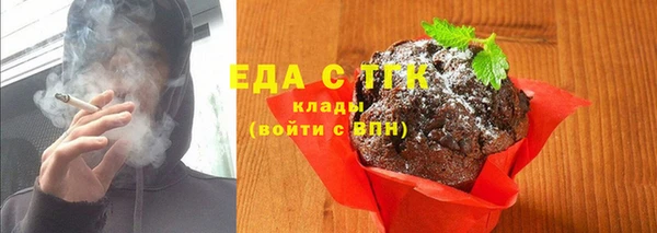 MDMA Бородино