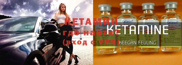 MDMA Бородино