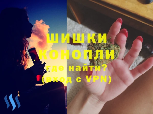 MDMA Бородино