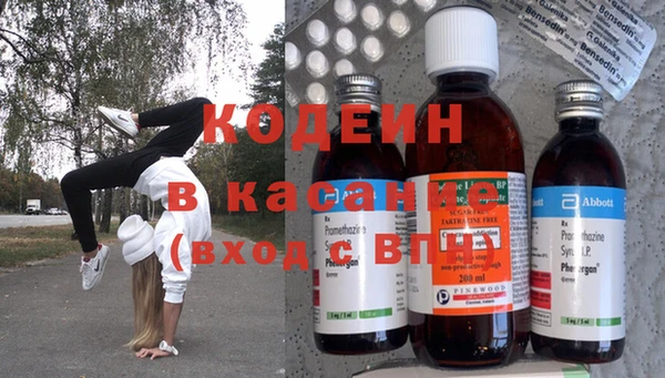 ALPHA-PVP Бугульма
