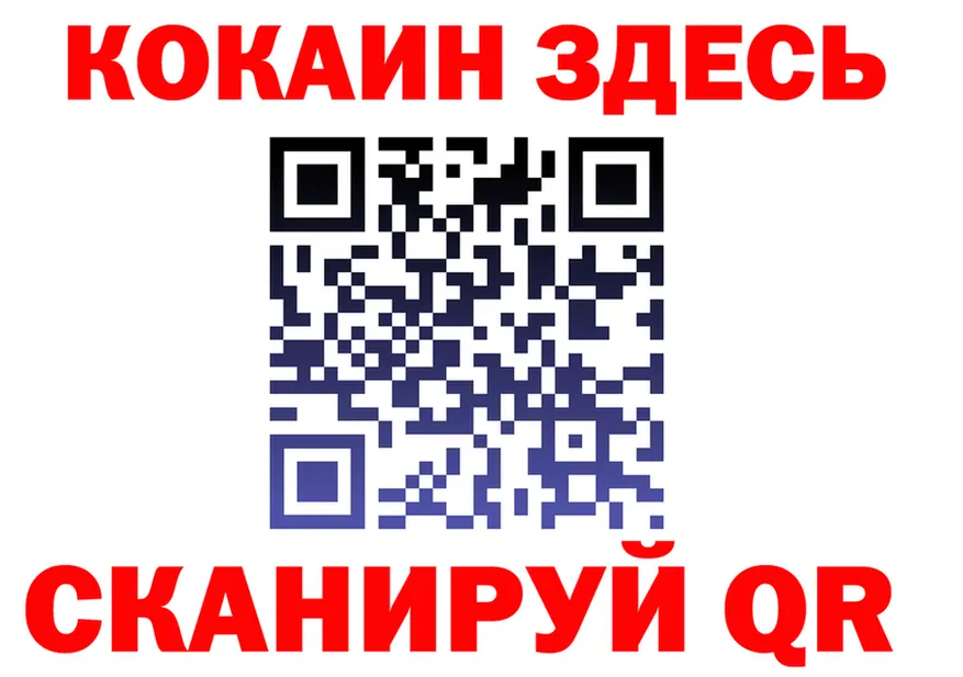 Бутират оксибутират зеркало это OMG Советская Гавань