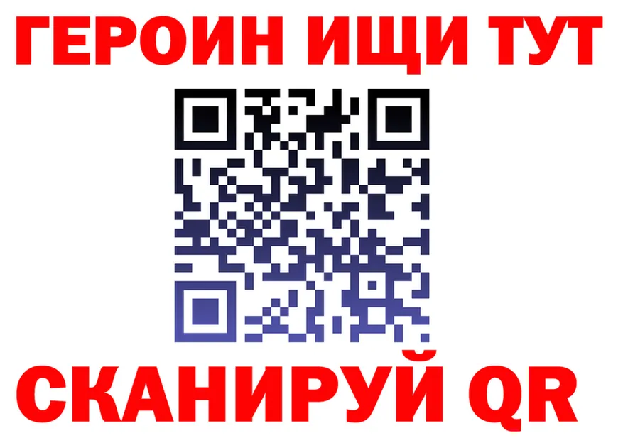 A-PVP Crystall tor это МЕГА Советская Гавань